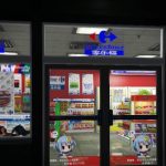 Gta V Carrefour gta-v-carrefour